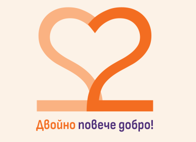 Двойно повече добро с DMS от 1 юни!