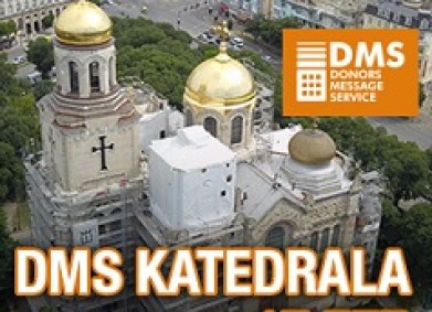 Свято дело за храма и за хората!