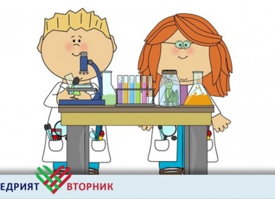 Да преоткрием света на природните науки!