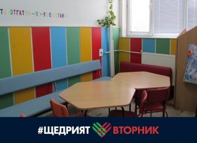 Сензорна стая за децата със СОП в ОУ „Д. Петров“