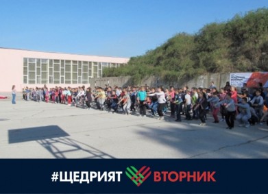 Бъди във форма всеки ден!