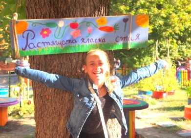 Вкусната градинка – уроци от природата за всички!