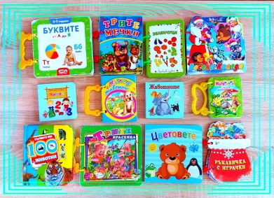 Оптимизъм за децата в кризисния център в Димитровград