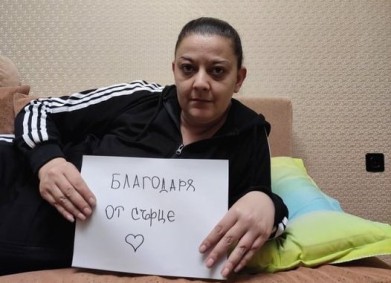 Шанс за Стела!