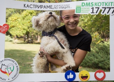 Един есенен ден на благотворителност в помощ на животните в Русе
