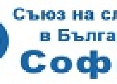 DMS MIKRE – Да помогнем за лечението на пострадалите хора при катастрофата край с. Микре!