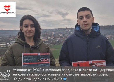 Млад кръводарител