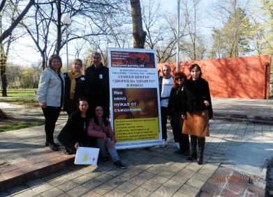 Дворец на здравето в Ямбол