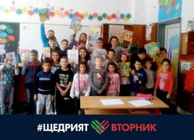 Мисия „Модерна библиотека“ в ОУ „Св. св. Кирил и Методий“