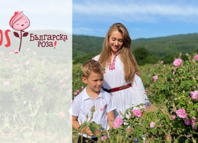 SOS Българска Роза