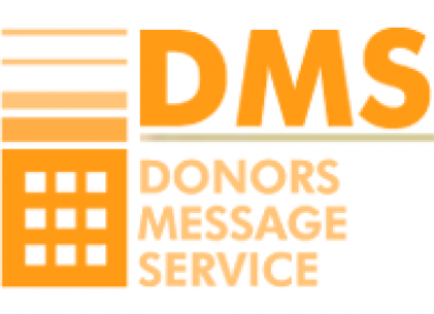 Изпращането на SMS е най-популярният и използван начин за даряване.