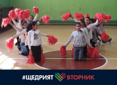 Училището – щастливо място!