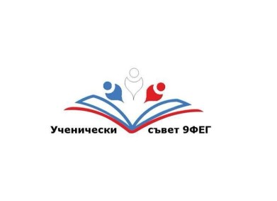 Ученици от 9-та френска гимназия „Алфонс дьо Ламартин“ – София, събраха дарения в подкрепа на Бориса Досева (DMS BORISA)
