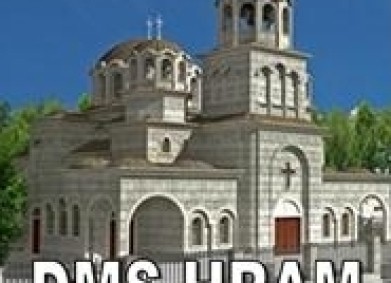 Да изградим новия храм на Варна!