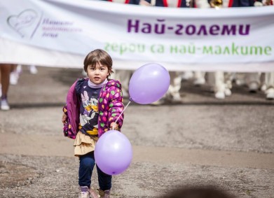 Малките герои вече са по-близо до майчината прегръдка