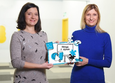 Неща с душа!