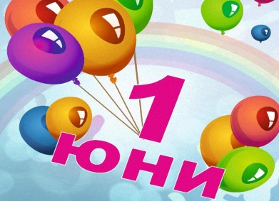 В Деня на детето подкрепете детска кауза в DMS!