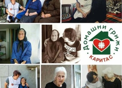 На 1 октомври отбелязахме Деня на възрастните хора