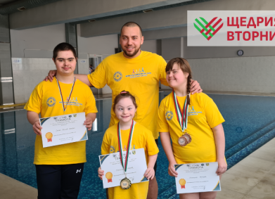 Те могат и успяват със синдром на Даун