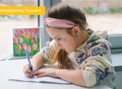 Обичта говори български – уроци по български за децата от Украйна