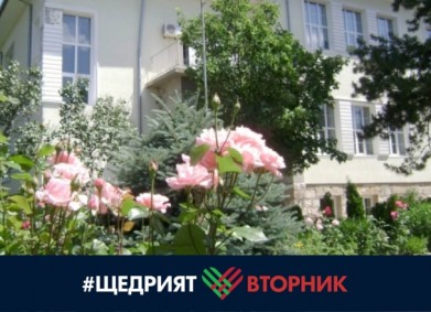 Традиции и хармония в Първо ОУ „В. Левски“