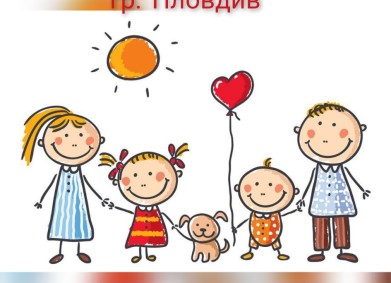 Искам спомени и с мама, и с татко!