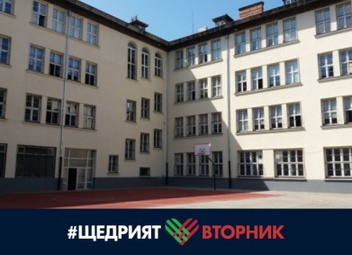 Волейбол в двора на 7мо СУ „Св. Седмочисленици“