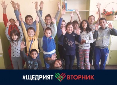 Домашен уют за малките в ОУ „Св. св. Кирил и Методий“