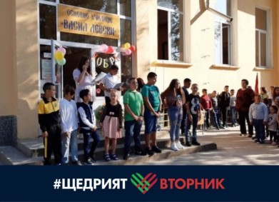 Екологично отопление за ОУ „Васил Левски“