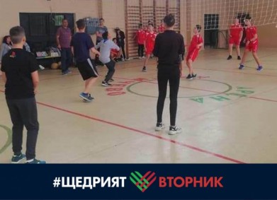 Нека децата от ОУ „Св.Св. Кирил и Методий” да спортуват!