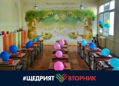 Уютен интериор в 156 ОбУ „Васил Левски“