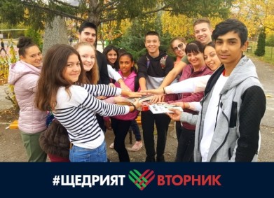 Модерно е да си грамотен в СУ „Иван Вазов”