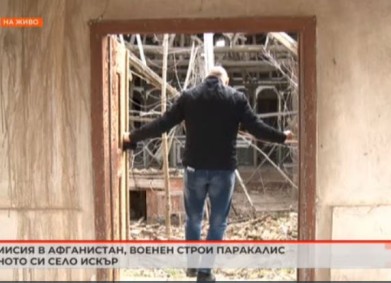 След мисия в Афганистан Димитър иска да построи параклис в родното си село