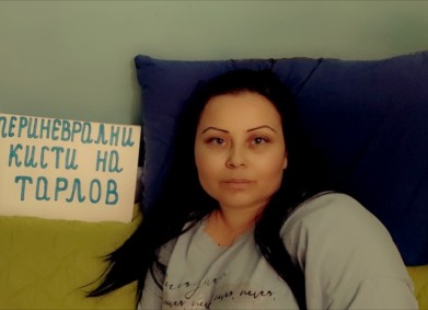 Да помогнем на Мими!