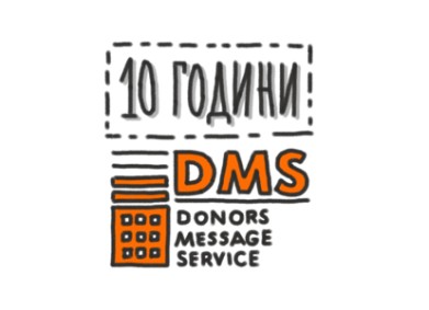 Дарителите могат да ползват данъчни облекчения