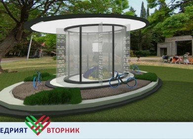 Помогни Спътник Интеркосмос да кацне в Центъра на Вселената