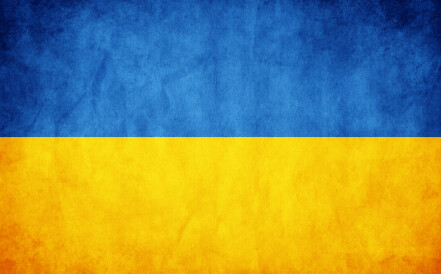 В помощ на Украйна