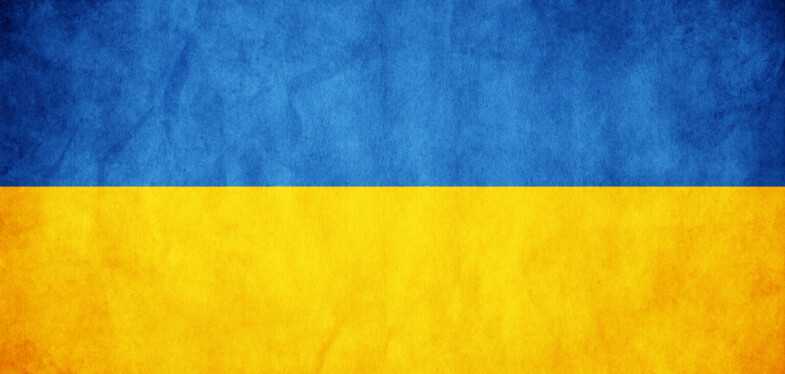 В помощ на Украйна